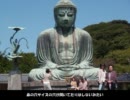 自転車で北海道～大阪を走り回ってみた 2009夏 ～最終回（東海道編）～