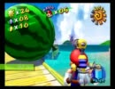 【実況】夏を涼しく過ごしたい2人が『マリオサンシャイン』をやる。part10