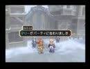 性格ほぼ真反対の2人がテイルズオブデスティニーを協力プレイPart4