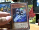 【遊戯王ZEXAL】　開封動画　(EXP4)
