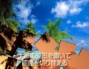 矩形を撒いて画面を切り替える(AEメモ)