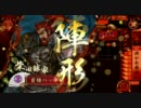【戦国大戦】鬼柴田さんの前進あるのみ　２M【従１位】