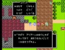 ドラゴンクエスト25周年記念 ロトの系譜を辿る DQ3(FC) Part.02 (AllMovie Part.02)