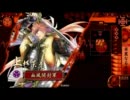 【戦友対戦】血風開封 VS Ｓｉｒｉｕｓ