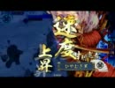 ミカリの戦国大戦始めました！３日目
