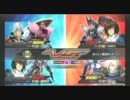 EXVS 身内戦 【ストフリ&シャゲ】