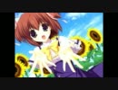 【初音ミクカバー】　grand blue / fripside