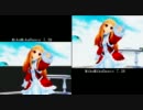 MikuMikuDanceのバージョン比較