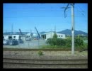 【日本の鉄道の車窓から】　トワイライトエクスプレス　敦賀付近
