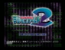 【実況】憧れたデジモンワールド2を浪漫探索22