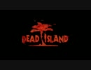 【実況解説】DEAD ISLAND -プロローグ前半戦-【日本語吹替版】