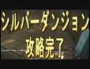 【ゆっくり実況】三十路の魔法使いが天界を行くVol.5【Minecraft】