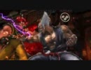 ストリートファイター　Ｘ 　鉄拳　ＴＧＳ２０１１　プレイトレーラー