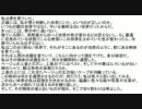 ゆっくりが朗読する私の生涯　『誓約（ゲッシュ）』　第００２話　改