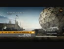CoD:MW3 Multiplayer Gameplay GIGN,Spetsnaz,Inner Circle,Delta