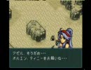 FIRE EMBLEM ファラの系譜 五章 「因果応報」 03/05