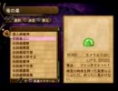 【エターナルマナ2】まだ手探りな錬金術で世界を救う実況プレイpart48