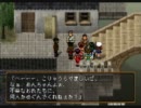 【幻想水滸伝2】ホロ酔いで名作をプレイ・その52【実況】