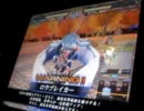 【LOV Re:2】 ジン獣使いの全国対戦動画 【その4】