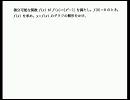 大学入試の数学・スタンダード演習　理系　vol.5-6