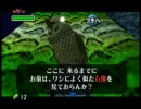 暇な大学生のゼルダの伝説・ムジュラの仮面　初プレイ実況part7