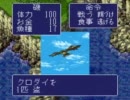 海に行けないから、家で海のぬし釣り実況【5尾目】