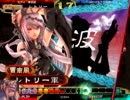 ［暴勇飛天Master］三国志大戦3［VS引継蛮勇］王異と征覇王維持したい