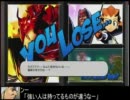 【ＭＶＣ３】ンーさんのマイティ対戦動画21