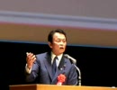 「いま、日本のどこがすごいか」　麻生さんの講演　その２