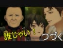 新（チェンジ!）ゲーハンターのテイルズオブエクシリア実況プレイその04