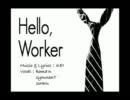 【koma’n×少年T×そらる】Hello,Worker【合わせてみた】