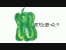 [Minecraft]　プレリリースで遊ぼうか　part３　[ゆっくり実況] （修正版）