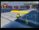 ﾏﾘｶｰWii　GBAｸｯﾊﾟｷｬｯｽﾙ　ｼｮｰﾄｶｯﾄ
