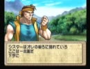 ティアリングサーガを実況プレイすんぜMAP2-2