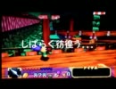 がんばれゴエモン〜ネオ桃山幕府のおどり〜 を 実況プレイpart12