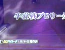 MJ3 evo vip半荘プロリーグ参戦その9 神球戦！(脇が)