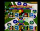 マリオパーティ３対決　Part5