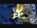 【戦国大戦】戦国でも騎馬単! 猛進赤備え VS 毘天バラ【正四位B】