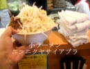 11/05/03 ラーメン二郎チャリティイベント