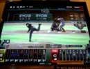 BBH　ベースボールヒーローズ　阪神　22試合目