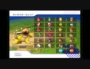 マリオカートWii　海坊主さん主催　３日目　その２