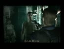 Wii biohazard1 サバイバルナイフで縛り実況プレイpart20（最終）