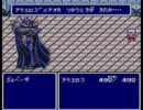 FF4全バトル曲ノンストップメドレー
