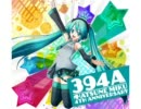 Shuuka