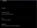 [青鬼]　初見の3人がビビりながら　グダり実況プレイ　part FINAL