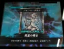 「LoVRe2」　色々試して遊びたい vol.53