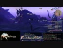 [ FF14 ] 目玉焼き //37