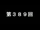 2011/09/17_b