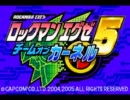 [TAS]ロックマンエグゼ5 チームオブカーネル Part1[WIP]（修正版）