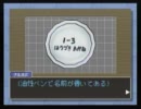 現実世界で訴えられそうになった女が逆転裁判蘇る逆転を実況プレイ part52